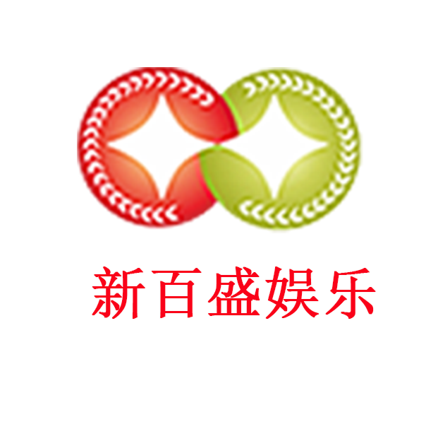 新百胜欢迎您